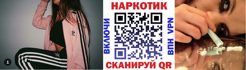 Магазин наркотиков Белёв Марихуана  mega зеркало  Кокаин  ГАШ  Меф мяу мяу  A-PVP 