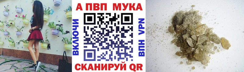 A PVP кристаллы  Белёв 