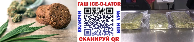 дарнет шоп  Белёв  Печенье с ТГК конопля 