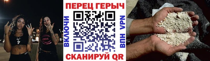 как найти наркотики  Белёв  ГЕРОИН VHQ 