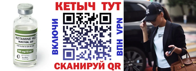 Кетамин VHQ  Белёв 