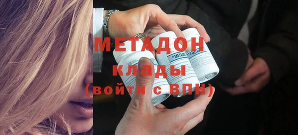 марихуана Балахна
