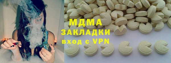 амф Балабаново