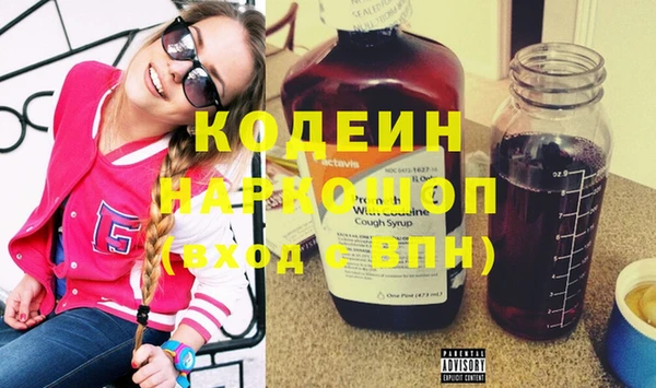 марихуана Балахна