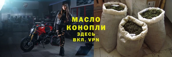 марихуана Балахна