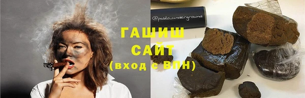 марихуана Балахна