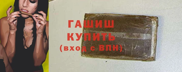 марихуана Балахна