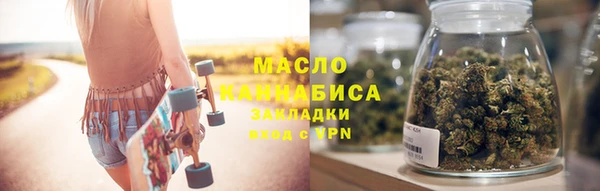 марихуана Балахна