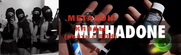 марихуана Балахна