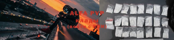 марихуана Балахна