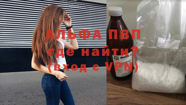 амф Балабаново