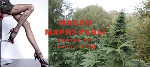 марихуана Балахна