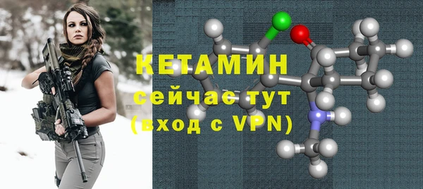 марихуана Балахна