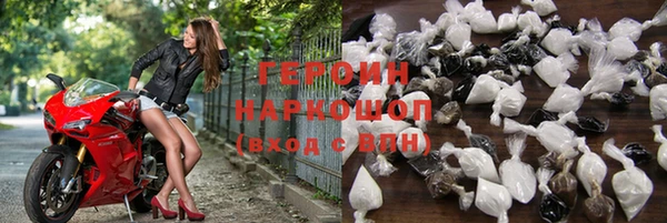 амф Балабаново