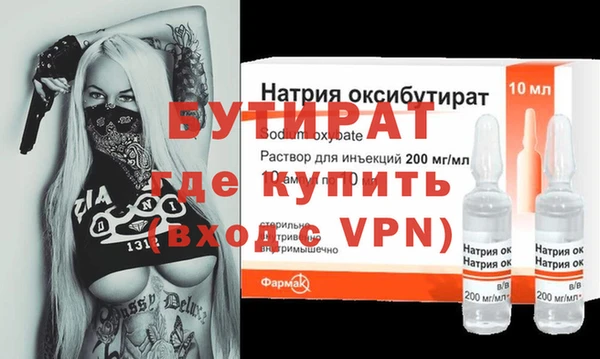 марихуана Балахна