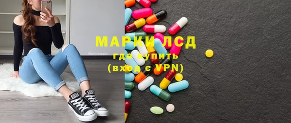марихуана Балахна