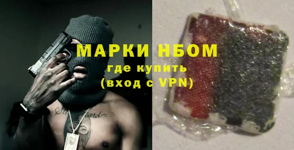 марихуана Балахна