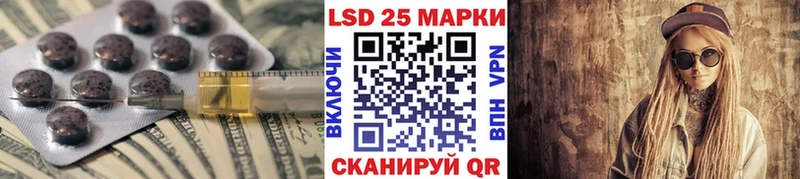 Лсд 25 экстази ecstasy  площадка наркотические препараты  Белёв  магазин продажи  