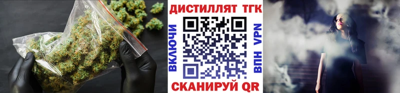 цены Белёв ТГК вейп