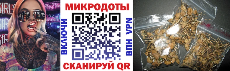 Псилоцибиновые грибы MAGIC MUSHROOMS  Белёв 